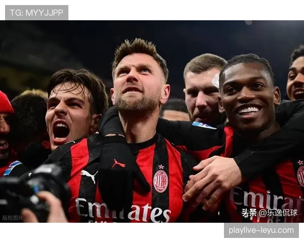 AC米兰状态回暖，剑指新赛季意甲冠军