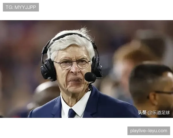 温格执教风格再现：战术灵活性与青训体系成球队复兴关键