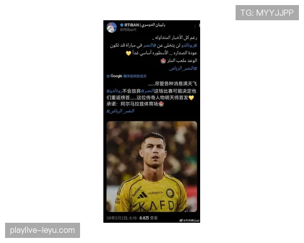 C罗转会传闻最新消息