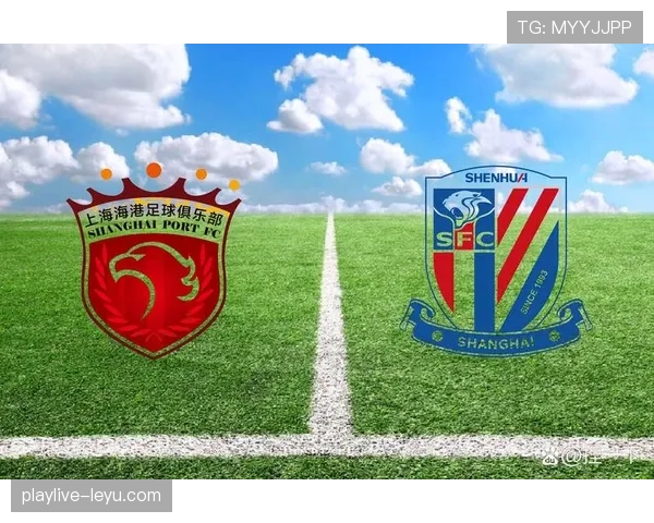 上海海港是否建立王朝：球队稳定性与关键战能力仍需进一步检验