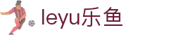 LEYU乐鱼首页 - 官方体育娱乐平台 · 实时比分推荐